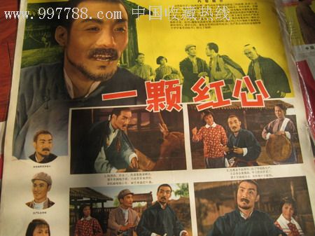 不动产证 权利性质划拨集资建房